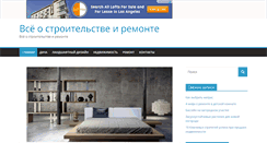 Desktop Screenshot of manual4auto.ru